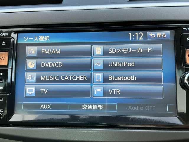 ＢｌｕｅｔｏｏｔｈやフルセグＴＶ、ＣＤ・ＤＶＤ機能もついたナビ！