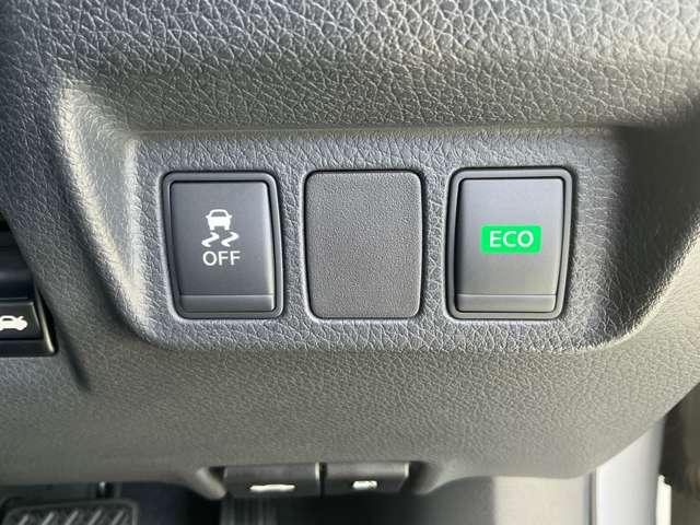 燃費に優しいエコモードスイッチ。