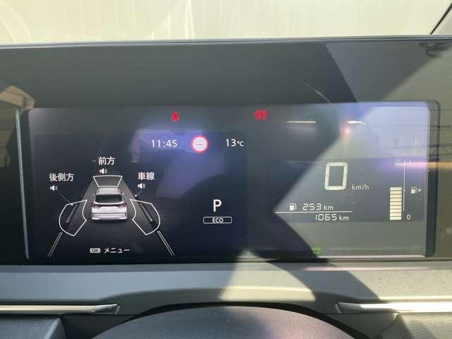 ノート 　当社元試乗車　ナビ　ＥＴＣ２．０　プロパイロット　アップルカープレイ　アダプティブＬＥＤヘッドライト　ＨＤＭＩ　アラウンドビューモニター　ブラインドスポットモニター（10枚目）