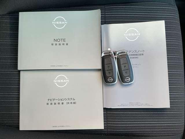 ノート 　当社元試乗車　ナビ　ＥＴＣ２．０　プロパイロット　アップルカープレイ　アダプティブＬＥＤヘッドライト　ＨＤＭＩ　アラウンドビューモニター　ブラインドスポットモニター（17枚目）