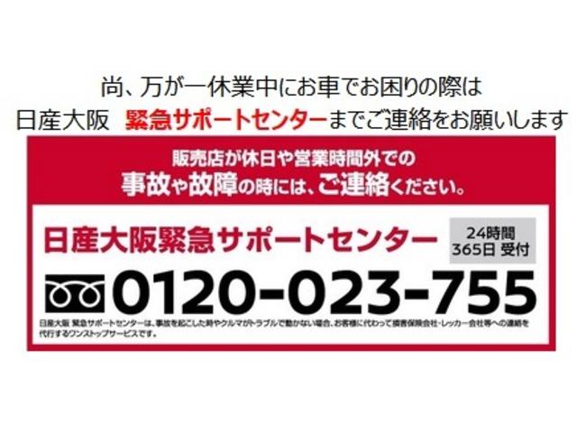 ����̏ꍇ�ɂ��A�Q�S���ԁE�R�U�T���A���Y��オ�Ή��B���Љc�Ǝ��ԊO�ł��A�I�m�ȏ����Ή��̐����A���[�h�T�[�r�X���ւ̎�莟�����I�y���[�^�[������`���������܂��B