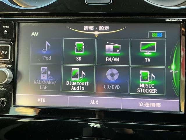 ノート １．２　Ｘ　ナビ　Ｂｌｕｅｔｏｏｔｈ　レーダーブレーキサポート　ＥＴＣ搭載　スマトキー　セキュリティーアラーム　キーレス　運転席助手席エアバッグ　ナビＴＶ　ワンセグ　バックカメラ　エアコン　パワーウィンドウ　パワーステアリング　ＡＢＳ（5枚目）