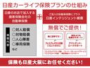 安心のカーライフをお過ごしいただくために、自動車保険も日産大阪にお任せください。自動車保険の加入だけでもご相談いただけます。