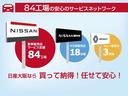 新車店舗（サービス工場併設）・中古車店舗あわせて１０２の拠点数は、日産自動車系列ディーラーで全国最大規模！　８４のサービス工場が、ご購入後もバックアップ！