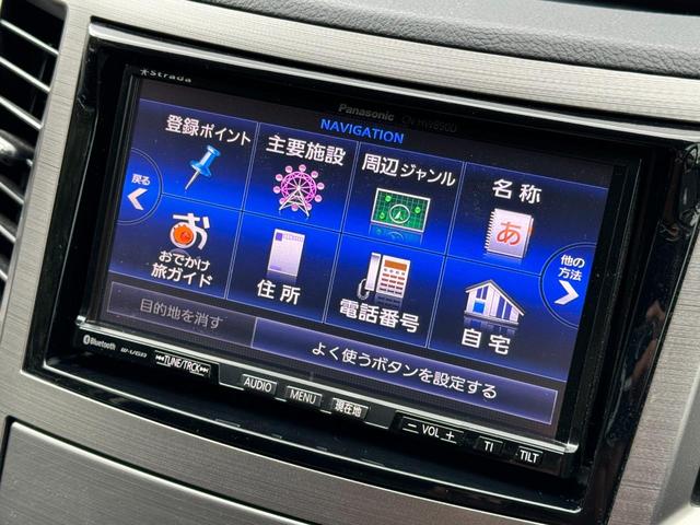 レガシィツーリングワゴン ２．５ｉアイサイト　／Ｓｉ－ＤＲＩＶＥ／フルセグナビ／Ｂｌｕｅｔｏｏｔｈ／スマートキー／ディスチャージ／電動パーキング／ＥＴＣ（40枚目）