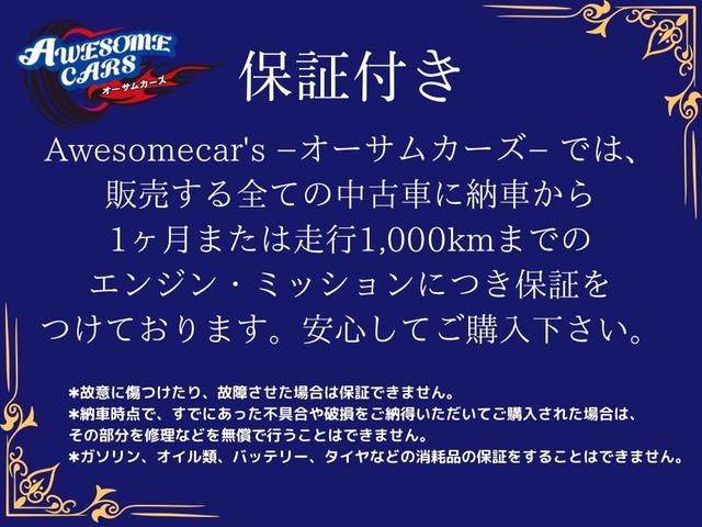 クラウンエステート アスリート　／タイミングベルト交換済／エアロ／ＡＮＨＥＬＯ　ＣＯＲＡＺＯＮ２０ＡＷ／車高調／ツインナビ／革調シートカバー（33枚目）