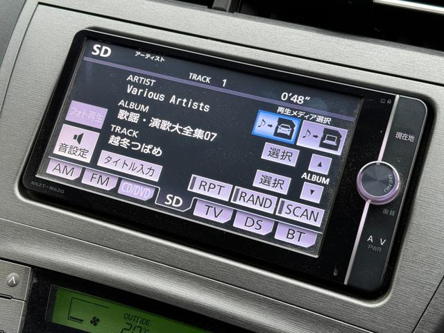 プリウス Ｓ　／３０後期／禁煙車／スマートキー／フルセグナビ／Ｂｌｕｅｔｏｏｔｈ／バックカメラ／ディスチャージ／ＥＴＣ（42枚目）