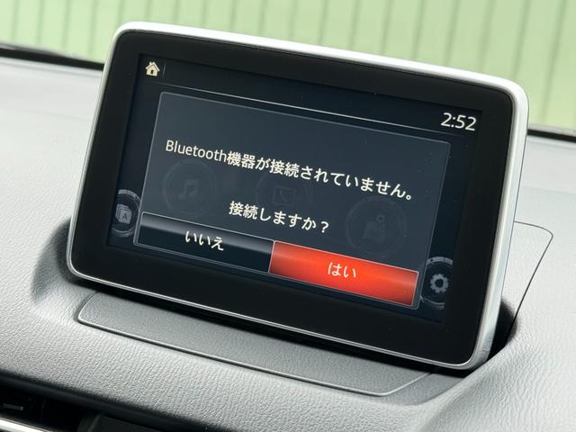 ＸＤ　／禁煙車／スマートシティブレーキサポート／マツダコネクト／Ｂｌｕｅｔｏｏｔｈ／ＣＤ再生／ＤＶＤ再生／ＬＥＤヘッドライト／ｉ－ｓｔｏｐ／１５ＡＷ／アドバンスドキー／ＥＴＣ(47枚目)