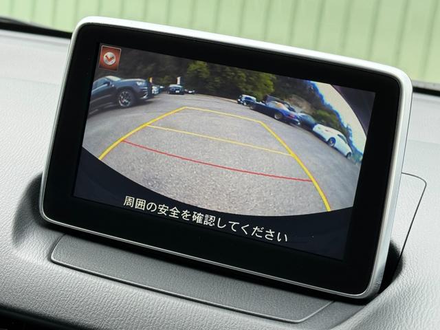 ＸＤ　／禁煙車／スマートシティブレーキサポート／マツダコネクト／Ｂｌｕｅｔｏｏｔｈ／ＣＤ再生／ＤＶＤ再生／ＬＥＤヘッドライト／ｉ－ｓｔｏｐ／１５ＡＷ／アドバンスドキー／ＥＴＣ(50枚目)