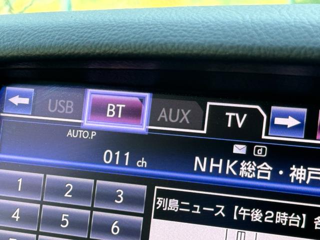 ＬＳ ＬＳ６００ｈ　バージョンＣ　Ｉパッケージ　マークレビンソン／プリクラッシュセーフティ／レーダークルーズ／ＶＤＩＭ／ＡＦＳ付ＬＥＤヘッドライト／電動制御エアサス／セミアニリン革／助手席オットマン／アルカンターラルーフ／パワーバックドア（50枚目）