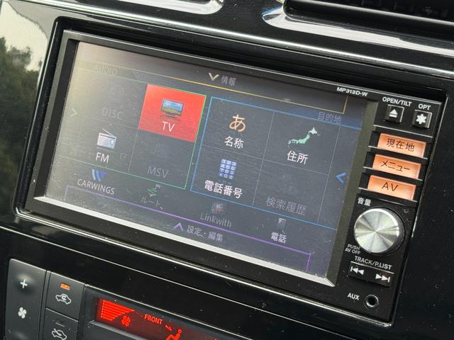 セレナ ハイウェイスター　Ｓ－ハイブリッド　／２６後期／後席モニターフルセグ／Ｂｌｕｅｔｏｏｔｈ／ＤＶＤ再生／バックカメラ／両側電動スライド／インテリジェントキー／キセノンヘッドライト／ＥＴＣ（48枚目）