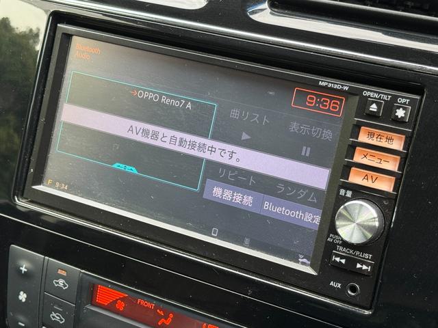 セレナ ハイウェイスター　Ｓ－ハイブリッド　／２６後期／後席モニターフルセグ／Ｂｌｕｅｔｏｏｔｈ／ＤＶＤ再生／バックカメラ／両側電動スライド／インテリジェントキー／キセノンヘッドライト／ＥＴＣ（51枚目）