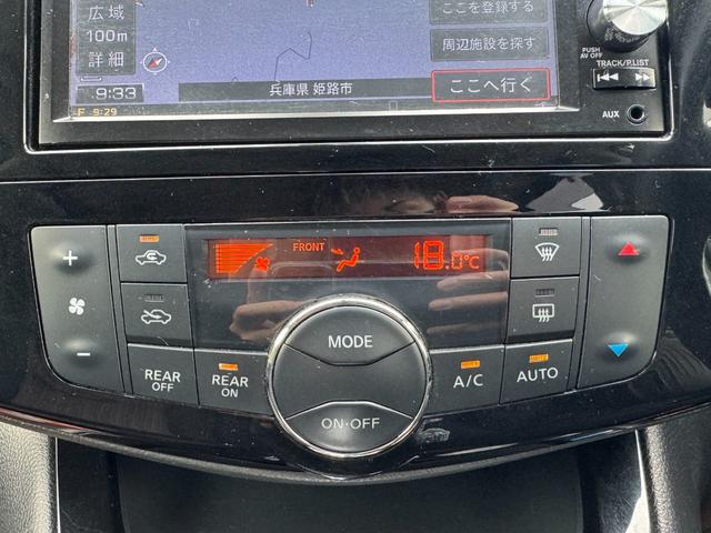 セレナ ハイウェイスター　Ｓ－ハイブリッド　／２６後期／後席モニターフルセグ／Ｂｌｕｅｔｏｏｔｈ／ＤＶＤ再生／バックカメラ／両側電動スライド／インテリジェントキー／キセノンヘッドライト／ＥＴＣ（66枚目）