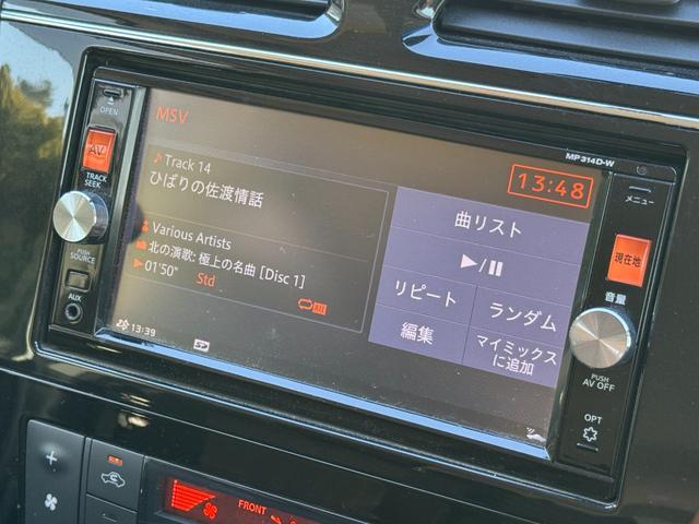 セレナ ハイウェイスター S-ハイブリッド /26後期/両側電動スライド/車線逸脱防止/横滑り防止/アイドリングストップ/後席エアコン/クルコン/オートライト/フルセグ/Bluetooth/CD/DVD/Bカメラ/インテリキ―/16AW/(14枚目)