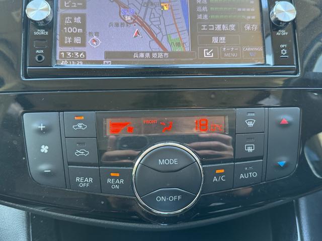 セレナ ハイウェイスター S-ハイブリッド /26後期/両側電動スライド/車線逸脱防止/横滑り防止/アイドリングストップ/後席エアコン/クルコン/オートライト/フルセグ/Bluetooth/CD/DVD/Bカメラ/インテリキ―/16AW/(40枚目)