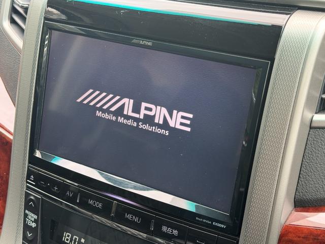 ヴェルファイア ２．４Ｚ　プラチナムセレクション　／後期仕様／社外フロントバンパー／ＳＨＡＬＬＥＮ２１ＡＷ／ダウンサス／ＡＬＰＡＩＮＥビックＸ／ＡＬＰＡＩＮＥ後席モニター／両側電動スライド／フルセグ／Ｂｌｕｅｔｏｏｔｈ／リラックスキャプテンシート／（40枚目）