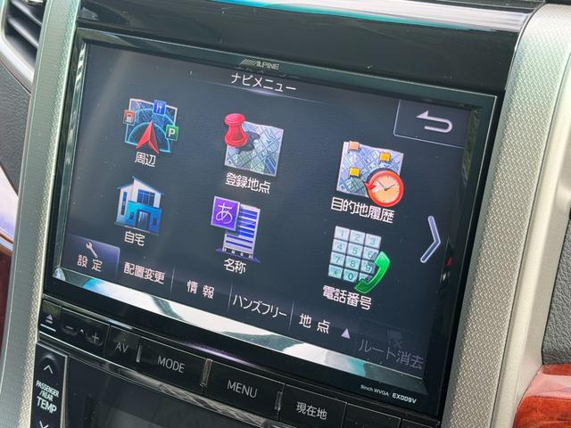ヴェルファイア ２．４Ｚ　プラチナムセレクション　／後期仕様／社外フロントバンパー／ＳＨＡＬＬＥＮ２１ＡＷ／ダウンサス／ＡＬＰＡＩＮＥビックＸ／ＡＬＰＡＩＮＥ後席モニター／両側電動スライド／フルセグ／Ｂｌｕｅｔｏｏｔｈ／リラックスキャプテンシート／（42枚目）