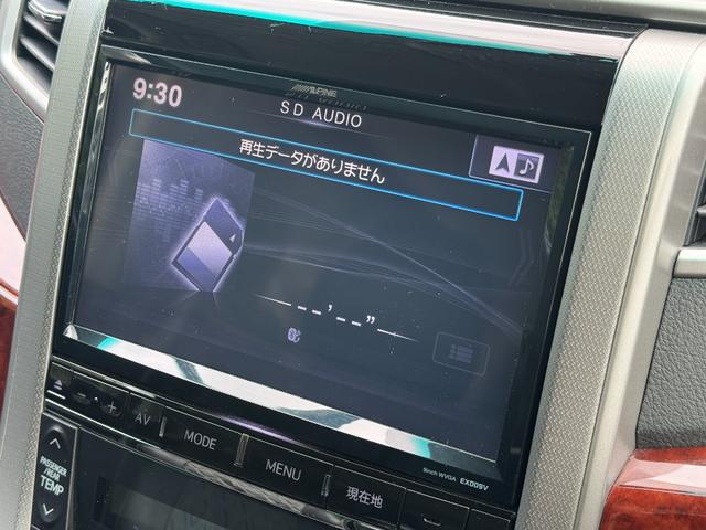 ヴェルファイア ２．４Ｚ　プラチナムセレクション　／後期仕様／社外フロントバンパー／ＳＨＡＬＬＥＮ２１ＡＷ／ダウンサス／ＡＬＰＡＩＮＥビックＸ／ＡＬＰＡＩＮＥ後席モニター／両側電動スライド／フルセグ／Ｂｌｕｅｔｏｏｔｈ／リラックスキャプテンシート／（46枚目）