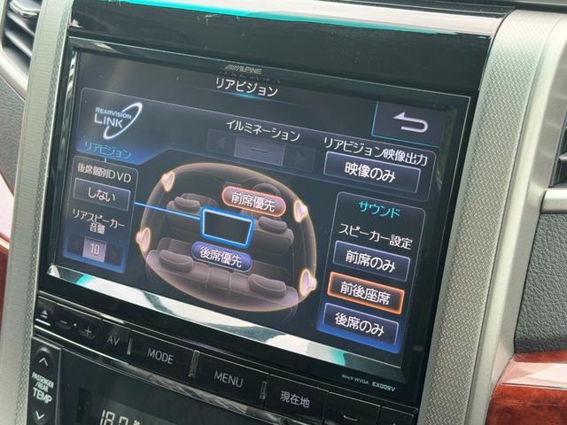 ヴェルファイア ２．４Ｚ　プラチナムセレクション　／後期仕様／社外フロントバンパー／ＳＨＡＬＬＥＮ２１ＡＷ／ダウンサス／ＡＬＰＡＩＮＥビックＸ／ＡＬＰＡＩＮＥ後席モニター／両側電動スライド／フルセグ／Ｂｌｕｅｔｏｏｔｈ／リラックスキャプテンシート／（47枚目）