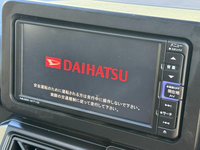 タフト Ｇ　クロムベンチャー　／禁煙車／スカイフィールトップ／純正ナビ／ＴＶ／Ｂｌｕｅｔｏｏｔｈ／ＤＶＤ／バックカメラ／スマートキー／ＬＥＤヘッドライト／電動パーキング／前席シートヒーター／パーキングセンサー／オートＡＣ（39枚目）