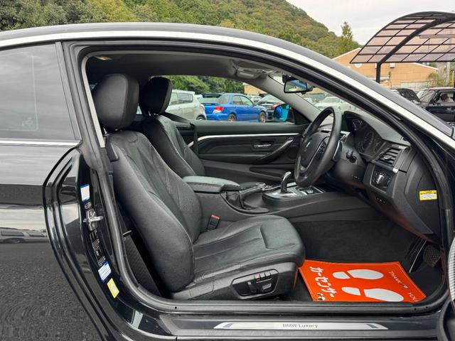 4シリーズ 420iクーペ ラグジュアリー /社外19AW/衝突軽減ブレーキ/黒革シート/シートヒーター/パワーシート/アダプティブクルーズ/ヘッドアップディスプレイ/CLソナー/I-DRIVEナビ/Bluetooth/Bカメラ/スマートキー/(39枚目)