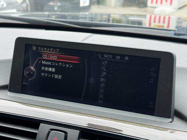 4シリーズ 420iクーペ ラグジュアリー /社外19AW/衝突軽減ブレーキ/黒革シート/シートヒーター/パワーシート/アダプティブクルーズ/ヘッドアップディスプレイ/CLソナー/I-DRIVEナビ/Bluetooth/Bカメラ/スマートキー/(42枚目)