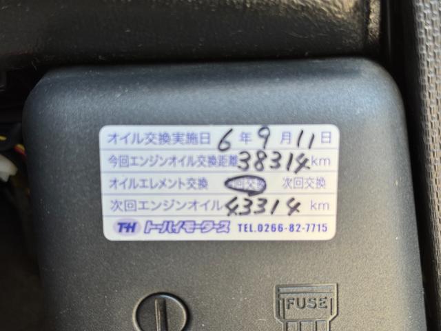 MINI クーパー /禁煙車/革シート/エアコン動作確認/天張り垂れ無し/ETC/12インチクーパーホイール/革巻きステアリング/ウッド調パネル/(67枚目)