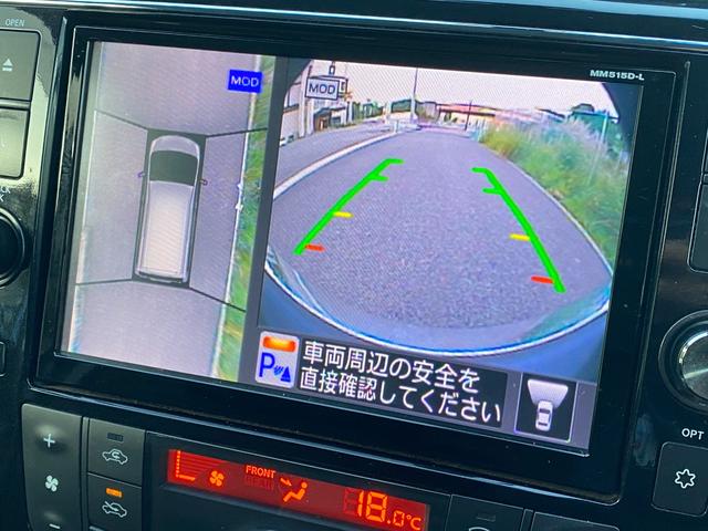セレナ 20X Vセレクション+セーフティ S-ハイブリッド 26後期/禁煙車/エマージェンシーブレーキ/両側電動/アラウンドビューモニター/後席リアモニター/8インチフルセグナビ/Bluetooth/DVD再生/Bカメラ/インテリジェトキ―/ETC/クルコン/(5枚目)