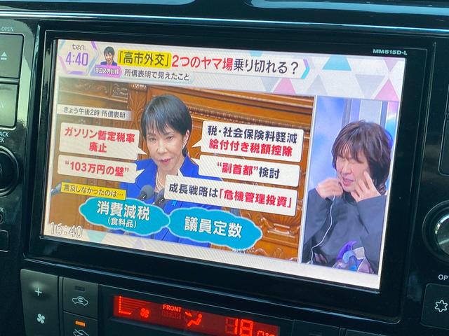 セレナ 20X Vセレクション+セーフティ S-ハイブリッド 26後期/禁煙車/エマージェンシーブレーキ/両側電動/アラウンドビューモニター/後席リアモニター/8インチフルセグナビ/Bluetooth/DVD再生/Bカメラ/インテリジェトキ―/ETC/クルコン/(40枚目)