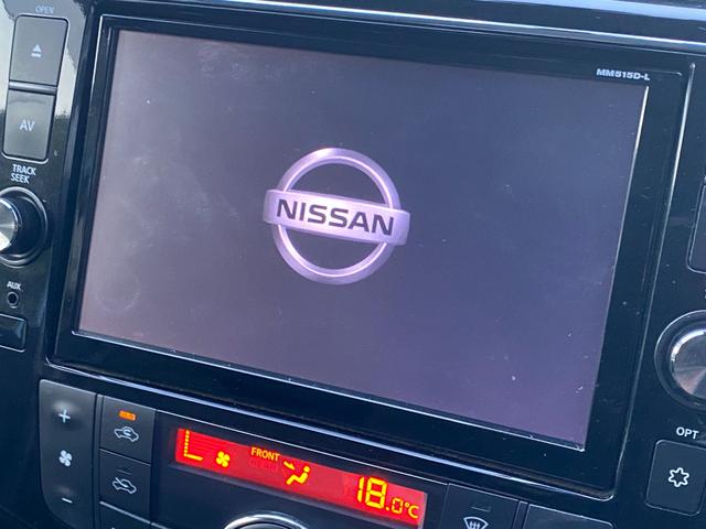 セレナ 20X Vセレクション+セーフティ S-ハイブリッド 26後期/禁煙車/エマージェンシーブレーキ/両側電動/アラウンドビューモニター/後席リアモニター/8インチフルセグナビ/Bluetooth/DVD再生/Bカメラ/インテリジェトキ―/ETC/クルコン/(41枚目)