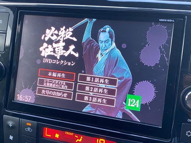セレナ 20X Vセレクション+セーフティ S-ハイブリッド 26後期/禁煙車/エマージェンシーブレーキ/両側電動/アラウンドビューモニター/後席リアモニター/8インチフルセグナビ/Bluetooth/DVD再生/Bカメラ/インテリジェトキ―/ETC/クルコン/(42枚目)