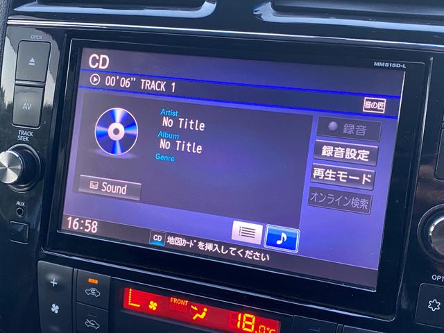 セレナ 20X Vセレクション+セーフティ S-ハイブリッド 26後期/禁煙車/エマージェンシーブレーキ/両側電動/アラウンドビューモニター/後席リアモニター/8インチフルセグナビ/Bluetooth/DVD再生/Bカメラ/インテリジェトキ―/ETC/クルコン/(43枚目)