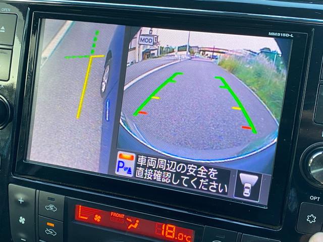 セレナ 20X Vセレクション+セーフティ S-ハイブリッド 26後期/禁煙車/エマージェンシーブレーキ/両側電動/アラウンドビューモニター/後席リアモニター/8インチフルセグナビ/Bluetooth/DVD再生/Bカメラ/インテリジェトキ―/ETC/クルコン/(44枚目)