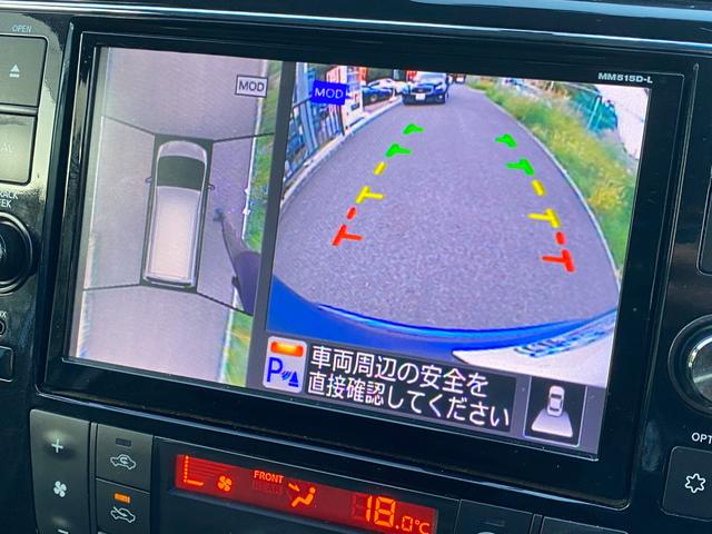 セレナ 20X Vセレクション+セーフティ S-ハイブリッド 26後期/禁煙車/エマージェンシーブレーキ/両側電動/アラウンドビューモニター/後席リアモニター/8インチフルセグナビ/Bluetooth/DVD再生/Bカメラ/インテリジェトキ―/ETC/クルコン/(45枚目)