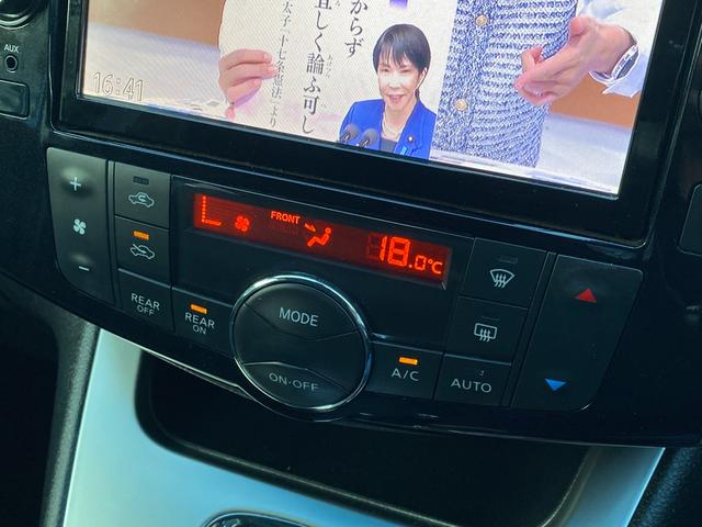 セレナ 20X Vセレクション+セーフティ S-ハイブリッド 26後期/禁煙車/エマージェンシーブレーキ/両側電動/アラウンドビューモニター/後席リアモニター/8インチフルセグナビ/Bluetooth/DVD再生/Bカメラ/インテリジェトキ―/ETC/クルコン/(48枚目)
