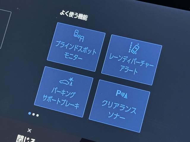 アルファード Z /モデリスタエアロ&マフラー/13.2インチ有機EL後席モニター/トヨタチームメイト/カラーHUD/左右独立ムーンルーフ/デジタルインナーミラー/ラグジュアリーフロアマット/ETC2.0/スペアタイヤ(47枚目)