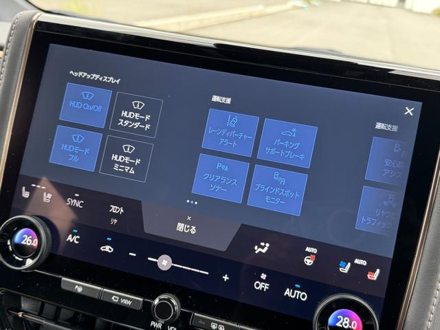 アルファード Z /モデリスタエアロ&マフラー/13.2インチ有機EL後席モニター/トヨタチームメイト/カラーHUD/左右独立ムーンルーフ/デジタルインナーミラー/ラグジュアリーフロアマット/ETC2.0/スペアタイヤ(48枚目)