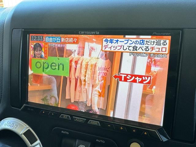 ジープ・ラングラーアンリミテッド 　／禁煙車／ＬＥＸＸＥＬ　ＯＵＴＬＡＷ　１７ＡＷ／ＹＯＫＯＨＡＭＡ　ＧＥＯＬＡＮＤＡＲ　ＭＴタイヤ／Ｊｅｅｐタイヤカバー／クルコン／キーレスエントリー／カロッツェリア／フルセグ／Ｂｌｕｅｔｏｏｔｈ／（6枚目）