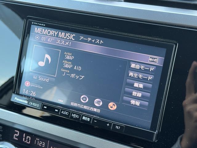 レガシィアウトバック ベースグレード　アイサイトＶＥＲ３／アドバンスドセイフティＰＫＧ／黒革／シートヒーター／フルセグナビ／Ｂｌｕｅｔｏｏｔｈ／バックカメラ／１７ＡＷ／左右独立オートＡＣ／パワーシート／シートヒーター／ＬＥＤヘッド／ＥＴＣ（44枚目）