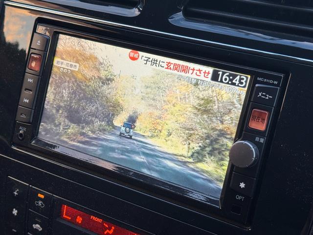 セレナ ハイウェイスター　Ｖセレクション　／禁煙車／両側電動スライド／ＡＬＰＡＩＮＥ後列モニター／インテリジェントキー（46枚目）