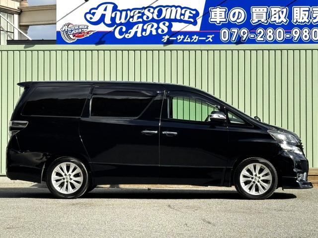 ヴェルファイア ２．４Ｚ　／モデリスタエアロ／モデリスタグリル／両側電動／ＡＬＰＩＮＥ後席モニター／／フルセグ／Ｂｌｕｅｔｏｏｔｈ／ミュージックサーバー／Ｂカメラ／ＣＬソナー／スマートキー／ＥＴＣ／車検受渡／（8枚目）