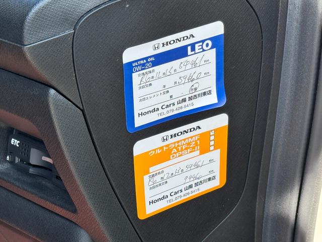 ステップワゴンスパーダ Ｓ　／禁煙車／両側電動スライド／ホンダインターナビ／ＴＶ／ＤＶＤ／ＣＤ／ミュージックサーバー／Ｂカメラ／スマートキー／ＥＴＣ／ドラレコ／ステアリングスイッチ／オートライト／フロントフォグ／ウォークスルー／（69枚目）