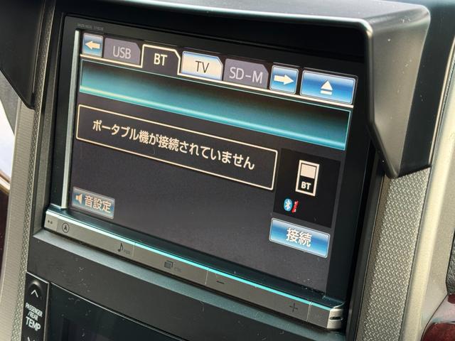 ヴェルファイア 2.4Z /後期/1オーナー/両側電動スライドドア/フルセグナビ/バックカメラ/スマートキー/ディスチャージ/デジタルインナーミラー/前後ドライブレコーダー/ETC(10枚目)