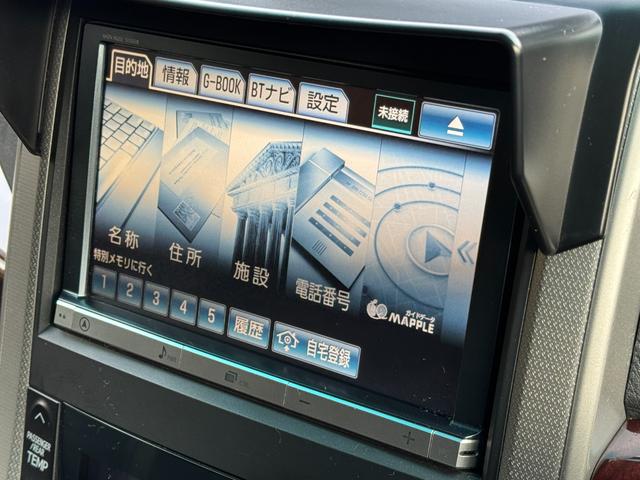 ヴェルファイア 2.4Z /後期/1オーナー/両側電動スライドドア/フルセグナビ/バックカメラ/スマートキー/ディスチャージ/デジタルインナーミラー/前後ドライブレコーダー/ETC(12枚目)