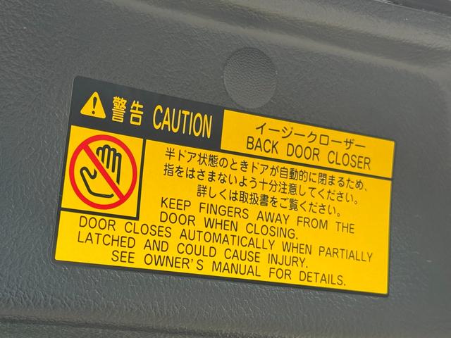 ヴェルファイア 2.4Z /後期/1オーナー/両側電動スライドドア/フルセグナビ/バックカメラ/スマートキー/ディスチャージ/デジタルインナーミラー/前後ドライブレコーダー/ETC(57枚目)