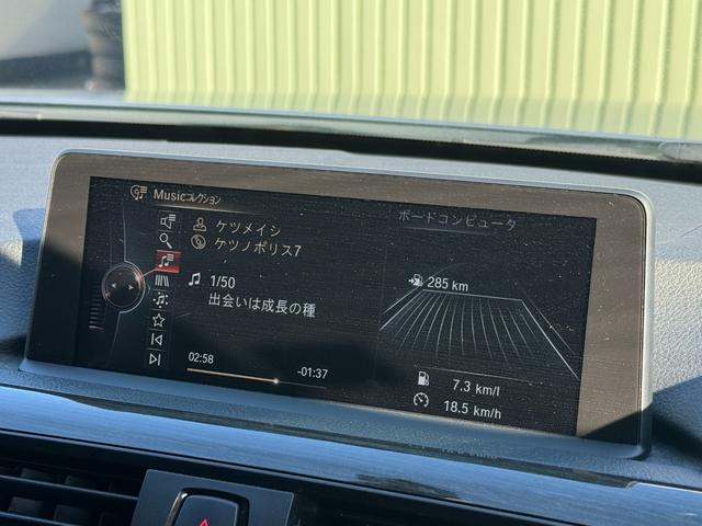 3シリーズ 320iラグジュアリー(41枚目)