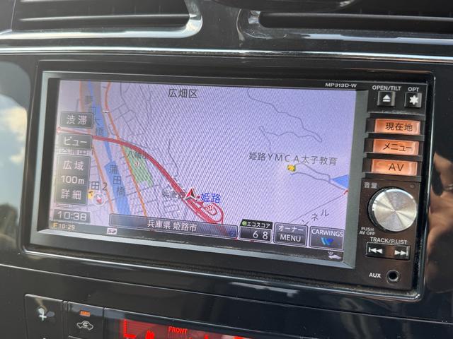 セレナ ハイウェイスター　Ｓ－ハイブリッド　Ｖセレクション　／禁煙車／修復歴なし／両側電動／ＡＬＰＩＮＥ１０インチ後席モニター／Ｗエアコン／フルセグ／Ｂｌｕｅｔｏｏｔｈ／ＣＤ／ＤＶＤ／Ｂカメラ／２３年製タイヤ／インテリキー／１６ＡＷ／クルコン／ＥＴＣ／（44枚目）