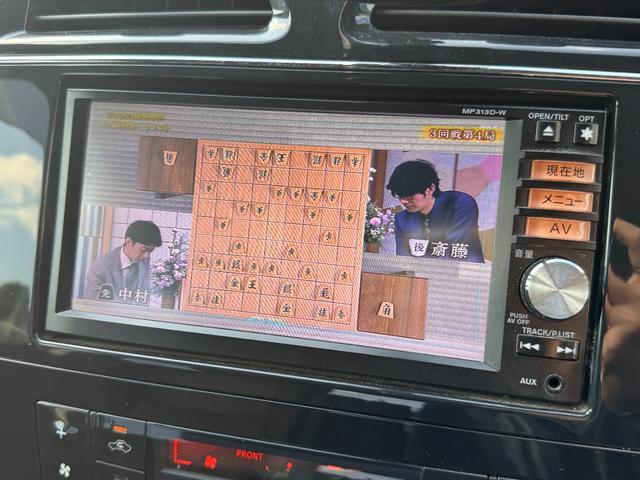 セレナ ハイウェイスター　Ｓ－ハイブリッド　Ｖセレクション　／禁煙車／修復歴なし／両側電動／ＡＬＰＩＮＥ１０インチ後席モニター／Ｗエアコン／フルセグ／Ｂｌｕｅｔｏｏｔｈ／ＣＤ／ＤＶＤ／Ｂカメラ／２３年製タイヤ／インテリキー／１６ＡＷ／クルコン／ＥＴＣ／（46枚目）