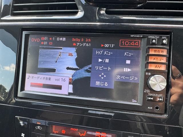 セレナ ハイウェイスター　Ｓ－ハイブリッド　Ｖセレクション　／禁煙車／修復歴なし／両側電動／ＡＬＰＩＮＥ１０インチ後席モニター／Ｗエアコン／フルセグ／Ｂｌｕｅｔｏｏｔｈ／ＣＤ／ＤＶＤ／Ｂカメラ／２３年製タイヤ／インテリキー／１６ＡＷ／クルコン／ＥＴＣ／（48枚目）