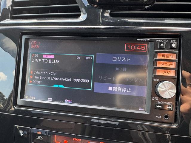 セレナ ハイウェイスター　Ｓ－ハイブリッド　Ｖセレクション　／禁煙車／修復歴なし／両側電動／ＡＬＰＩＮＥ１０インチ後席モニター／Ｗエアコン／フルセグ／Ｂｌｕｅｔｏｏｔｈ／ＣＤ／ＤＶＤ／Ｂカメラ／２３年製タイヤ／インテリキー／１６ＡＷ／クルコン／ＥＴＣ／（49枚目）